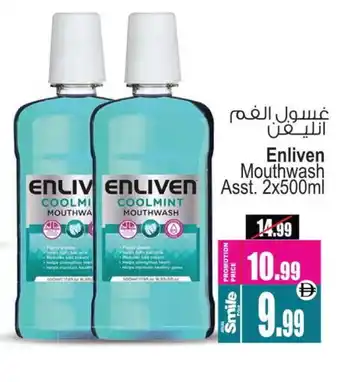 Ansar Gallery ENLIVEN Mouthwash offer