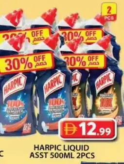 Grand Hyper Market HARPIC Toilet / Drain Cleaner offer