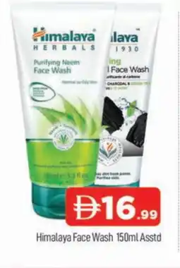 Al Madina HIMALAYA Face Wash offer