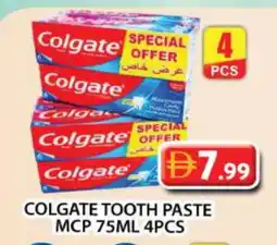 Grand Hyper Market COLGATE Toothpaste offer