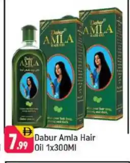 Shaklan DABUR Hair Oil offer