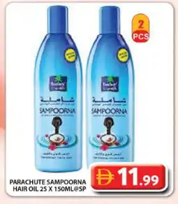 Grand Hyper Market PARACHUTE Hair Oil offer