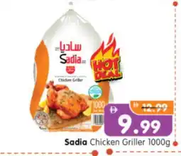 Al Madina Hypermarket SADIA Frozen Whole Chicken offer