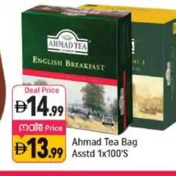 Shaklan AHMAD TEA Tea Bags offer