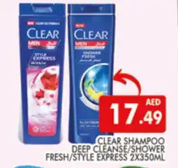 Al Madina CLEAR Shampoo / Conditioner offer