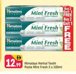 Shaklan HIMALAYA Toothpaste offer