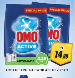Al Madina OMO Detergent offer