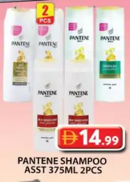 Grand Hyper Market PANTENE Shampoo / Conditioner offer