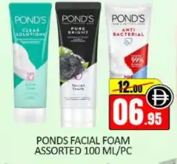 Mango Hypermarket LLC PONDS Face cream offer
