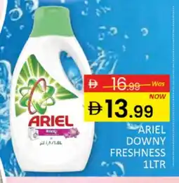Al Madina ARIEL Detergent offer
