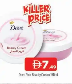 Al Madina DOVE Face cream offer