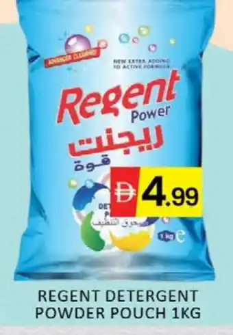 Mango Hypermarket LLC REGENT Detergent offer