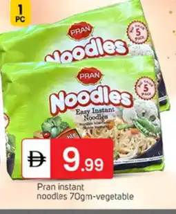 Talal Market PRAN Noodles offer