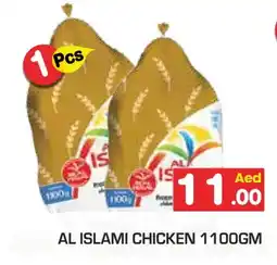 Baniyas Spike Hypermarket AL ISLAMI Frozen Whole Chicken offer
