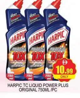 Al Madina HARPIC Toilet / Drain Cleaner offer