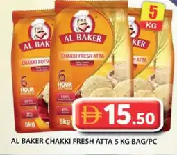 Grand Hyper Market AL BAKER Atta offer