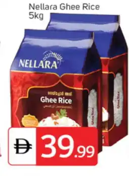 Talal Market NELLARA Ghee offer