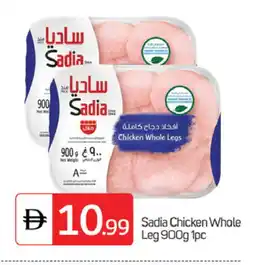 Talal Market SADIA Chicken Legs offer