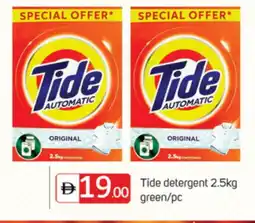 Talal Market TIDE Detergent offer