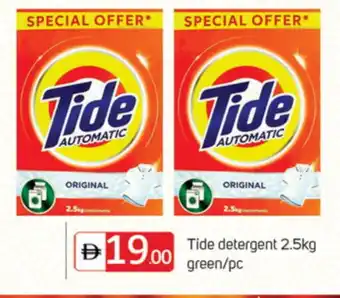 Talal Market TIDE Detergent offer