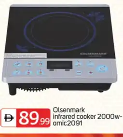 Talal Market OLSENMARK Infrared Cooker offer
