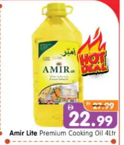 Al Madina Hypermarket AMIR Cooking Oil offer