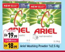 Shaklan ARIEL Detergent offer