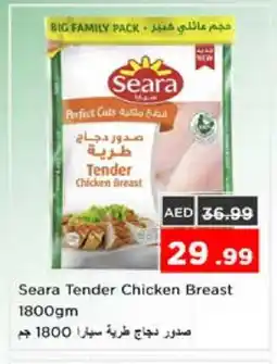 Nesto SEARA Chicken Breast offer