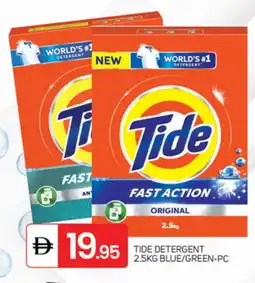 Talal Market TIDE Detergent offer