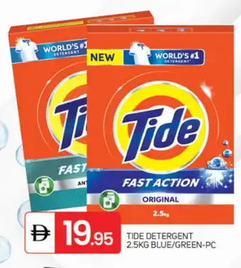 Talal Market TIDE Detergent offer