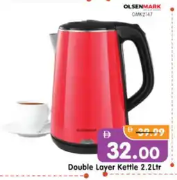 Al Madina Hypermarket OLSENMARK Kettle offer
