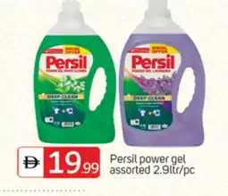 Talal Market PERSIL Detergent offer
