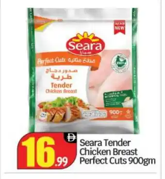 Bigmart SEARA Chicken Breast offer