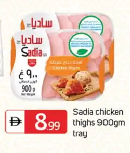 Talal Market SADIA Chicken Thighs offer
