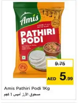 Nesto AMIS Rice Powder / Pathiri Podi offer