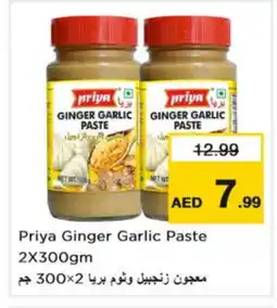 Nesto PRIYA Garlic Paste offer