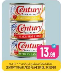 Bigmart CENTURY Tuna - Canned offer