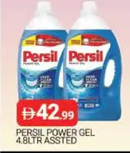 Al Madina PERSIL Detergent offer