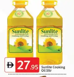 Talal Market SUNLITE Cooking Oil offer
