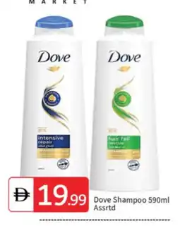 Talal Market DOVE Shampoo / Conditioner offer