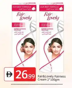 Talal Market FAIR & LOVELY Face cream offer