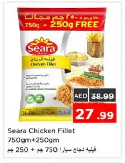 Nesto SEARA Chicken Fillet offer