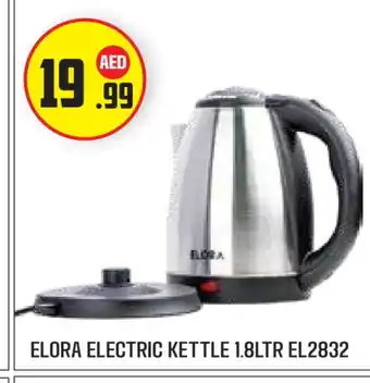 Baniyas Spike Hypermarket ELORA Kettle offer