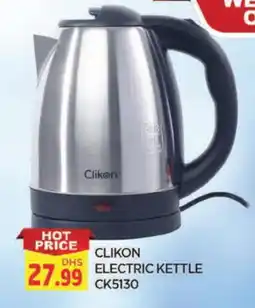 Al Madina CLIKON Kettle offer
