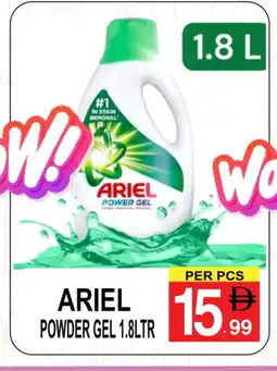 Gift Point ARIEL Detergent offer