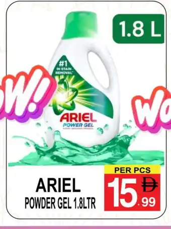 Gift Point ARIEL Detergent offer
