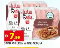 Al Madina SADIA Chicken wings offer