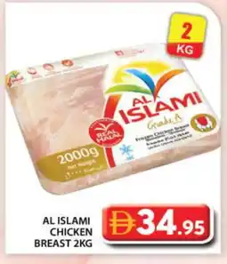 Grand Hyper Market AL ISLAMI Chicken Breast offer