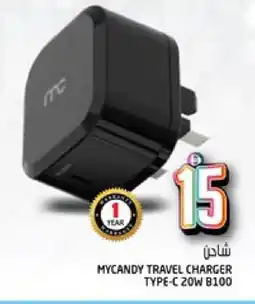 Hashim Hypermarket MYCANDY Charger offer