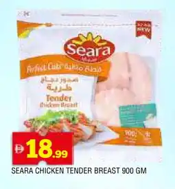 Al Madina SEARA Chicken Breast offer